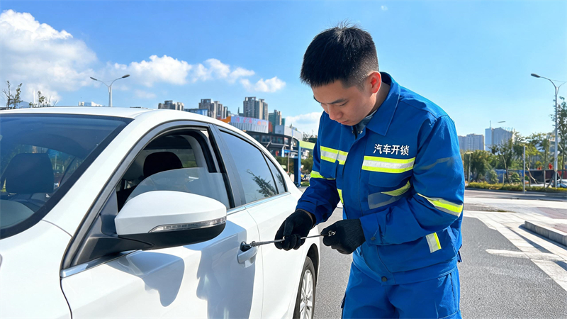 东城 汽车开锁